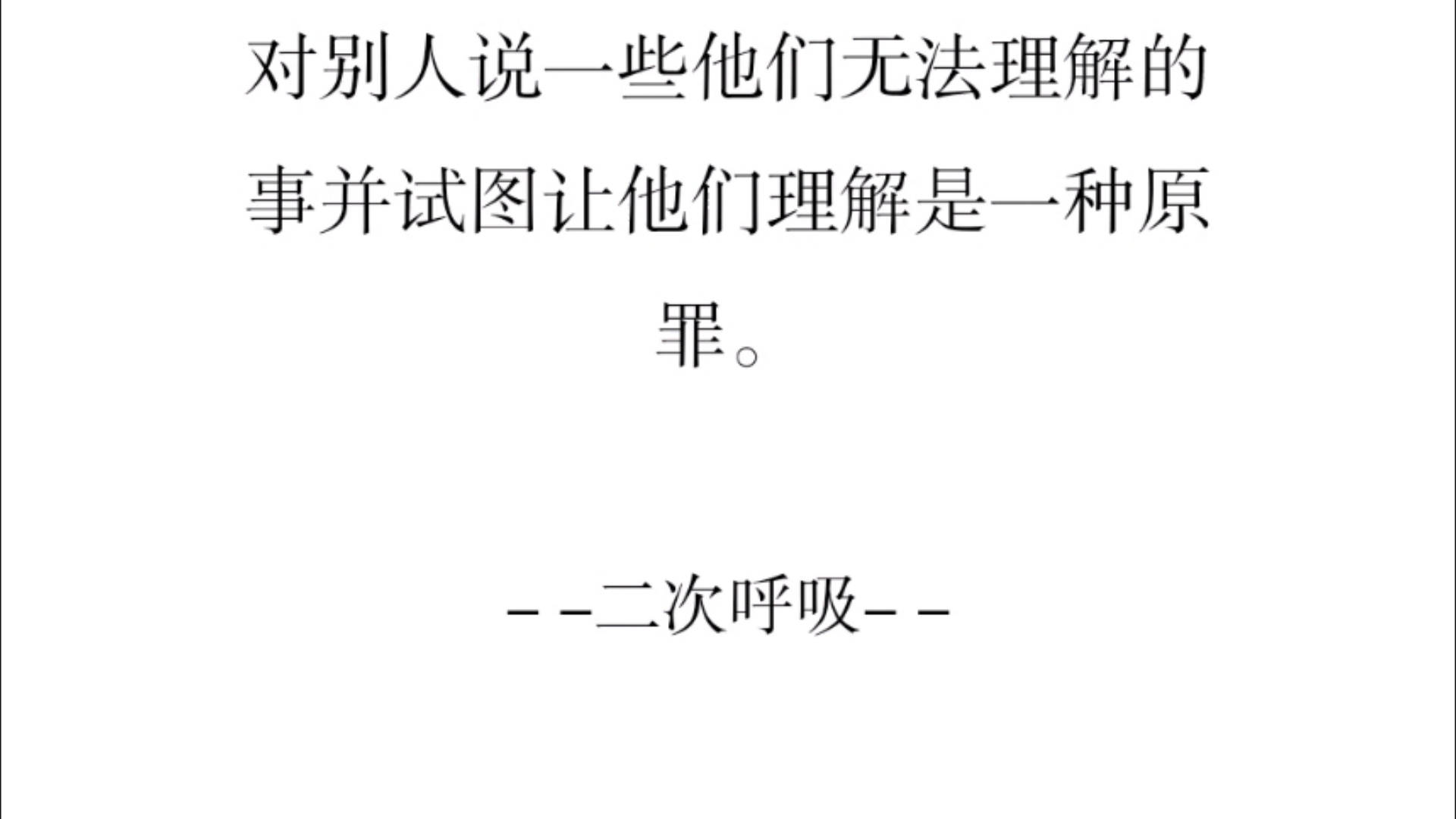 苏格拉底的洞穴寓言