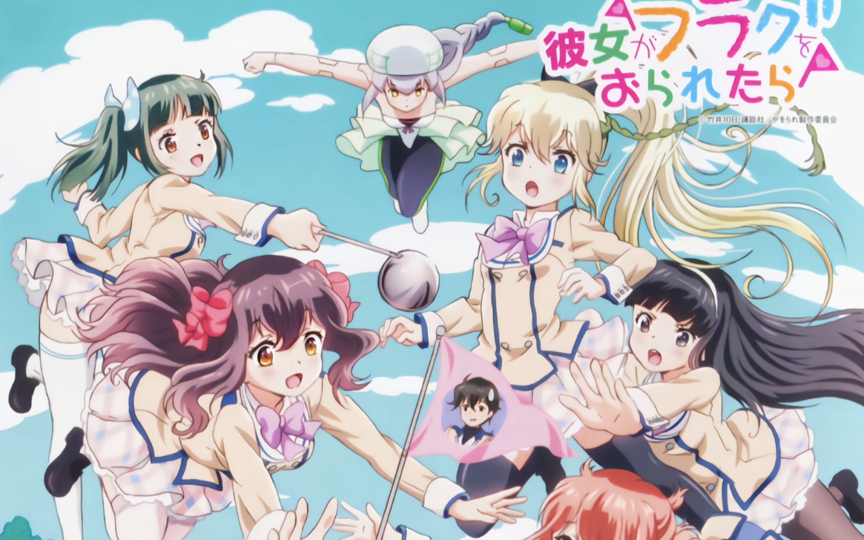 bd1080p如果她的旗帜被折断了如果折断她的旗彼女が