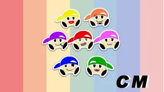 西M