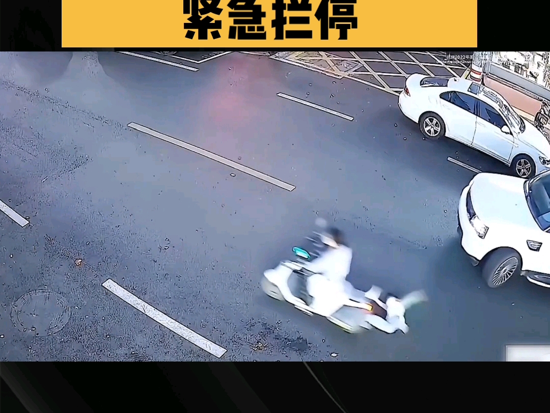 惊险！小孩被卷车底司机竟未察觉，众人紧急拦停合力抬车化险为夷