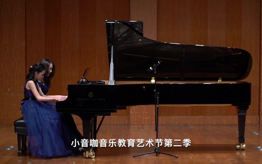 [图]小音咖第二季音乐教育艺术节2018.3.10 梁宸玮、席培宜 阿拉贡舞曲《卡门》