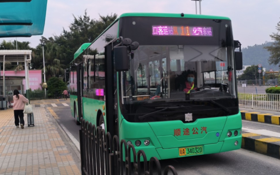 367)广州公交从11路中国中车新巴客半程pov(温泉镇政府→从化汽车站)