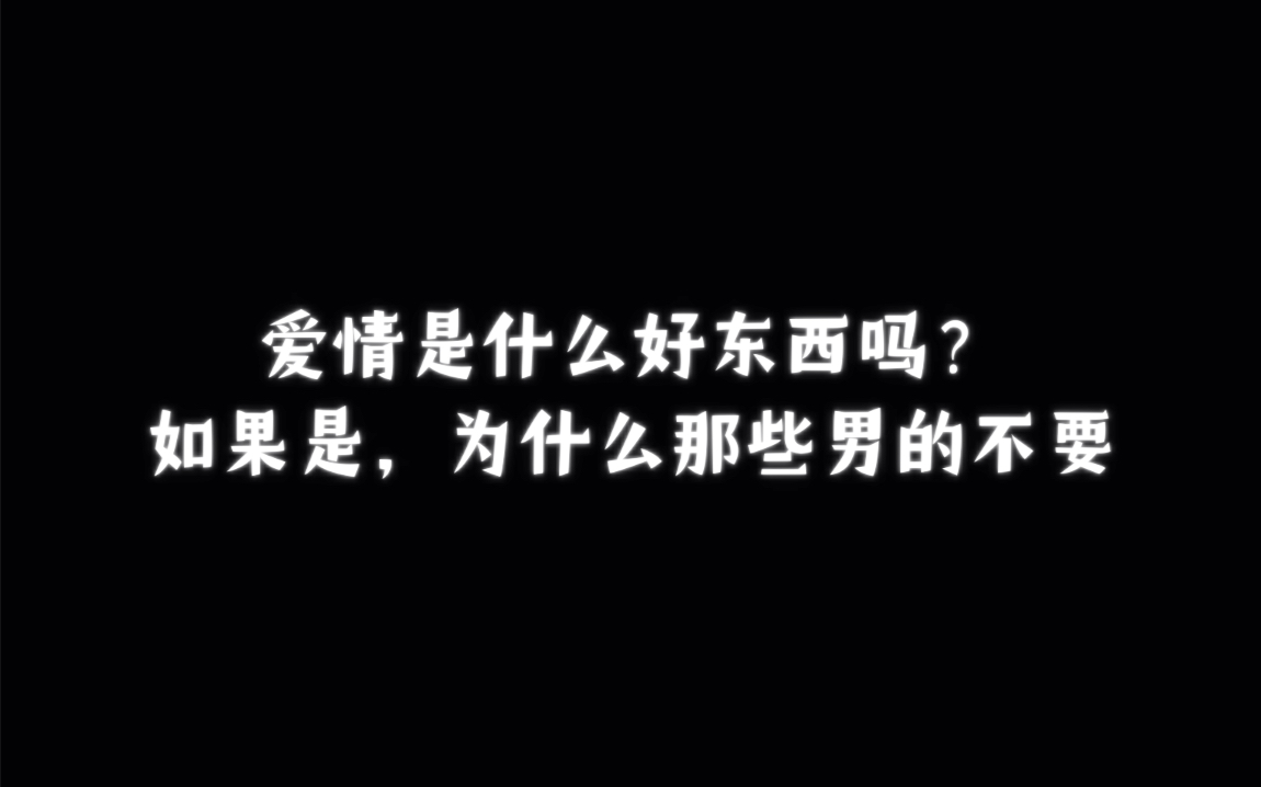 辛夷坞《致青春》无论男女,都要爱自己胜过爱爱情哔哩哔哩bilibili