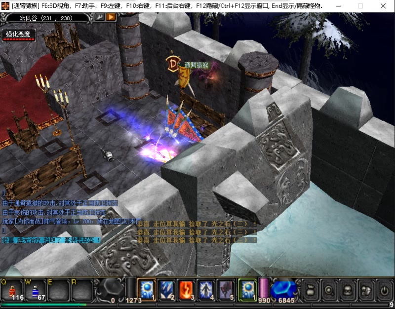 奇迹mu-冰封城堡-9-27-日常攻城记录