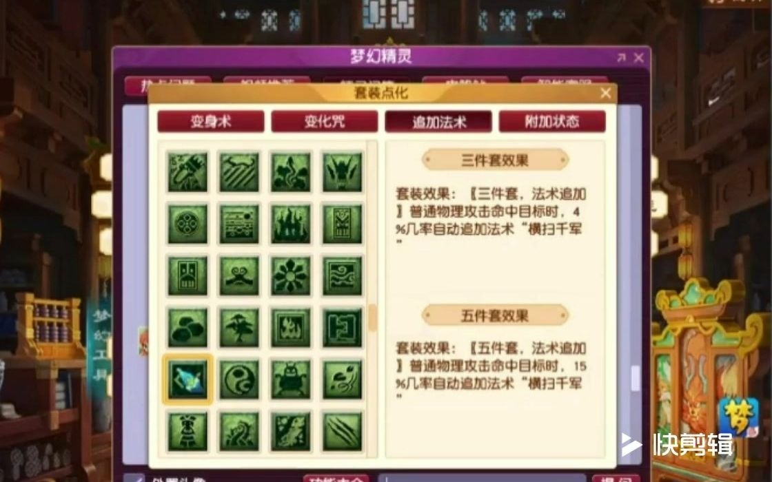 梦幻西游手游想赚钱多的是办法!梦幻西游手游平民赚钱攻略梦幻西游手游破解最新版倾情奉送!哔哩哔哩bilibili梦幻西游手游