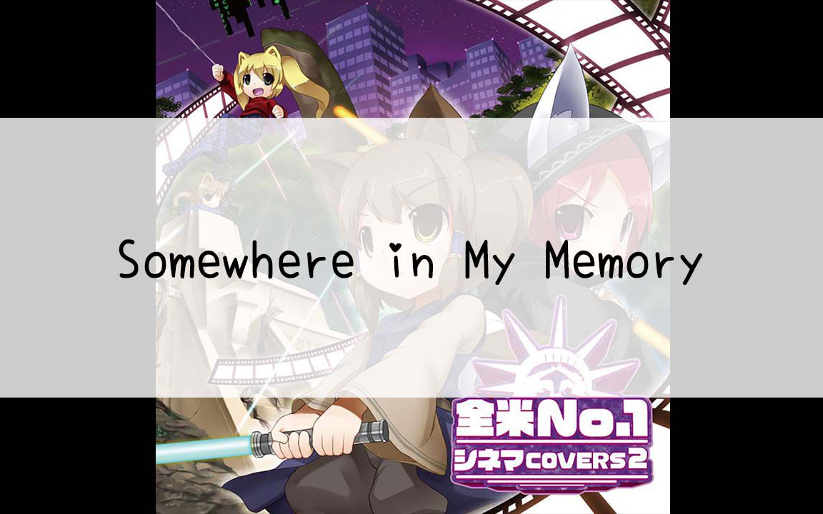 [图]【503】EXIT TRANCE PRESENTS 全米No.1シネマCOVERS2[Cd]--02.Somewhere in My Memory