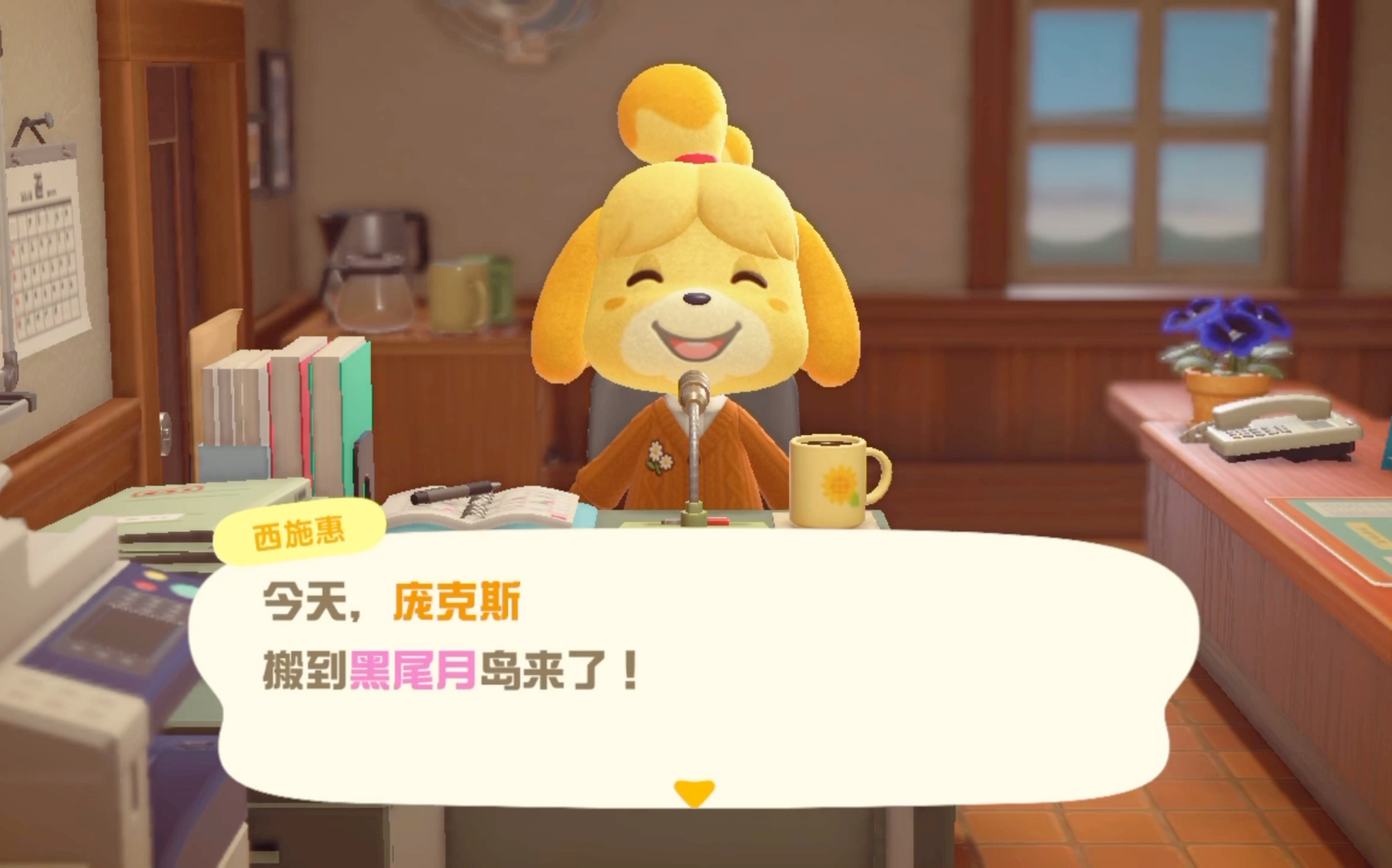 raku动森vlog庞克斯来啦佩希要搬走啦花心大杰克和小姑娘吵架啦