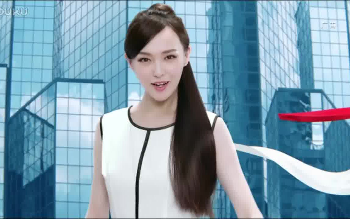 唐嫣拉芳洗发水广告图片