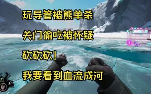 【Apex卡莎开船】瞎哥也来开船了，可惜只玩了这一把