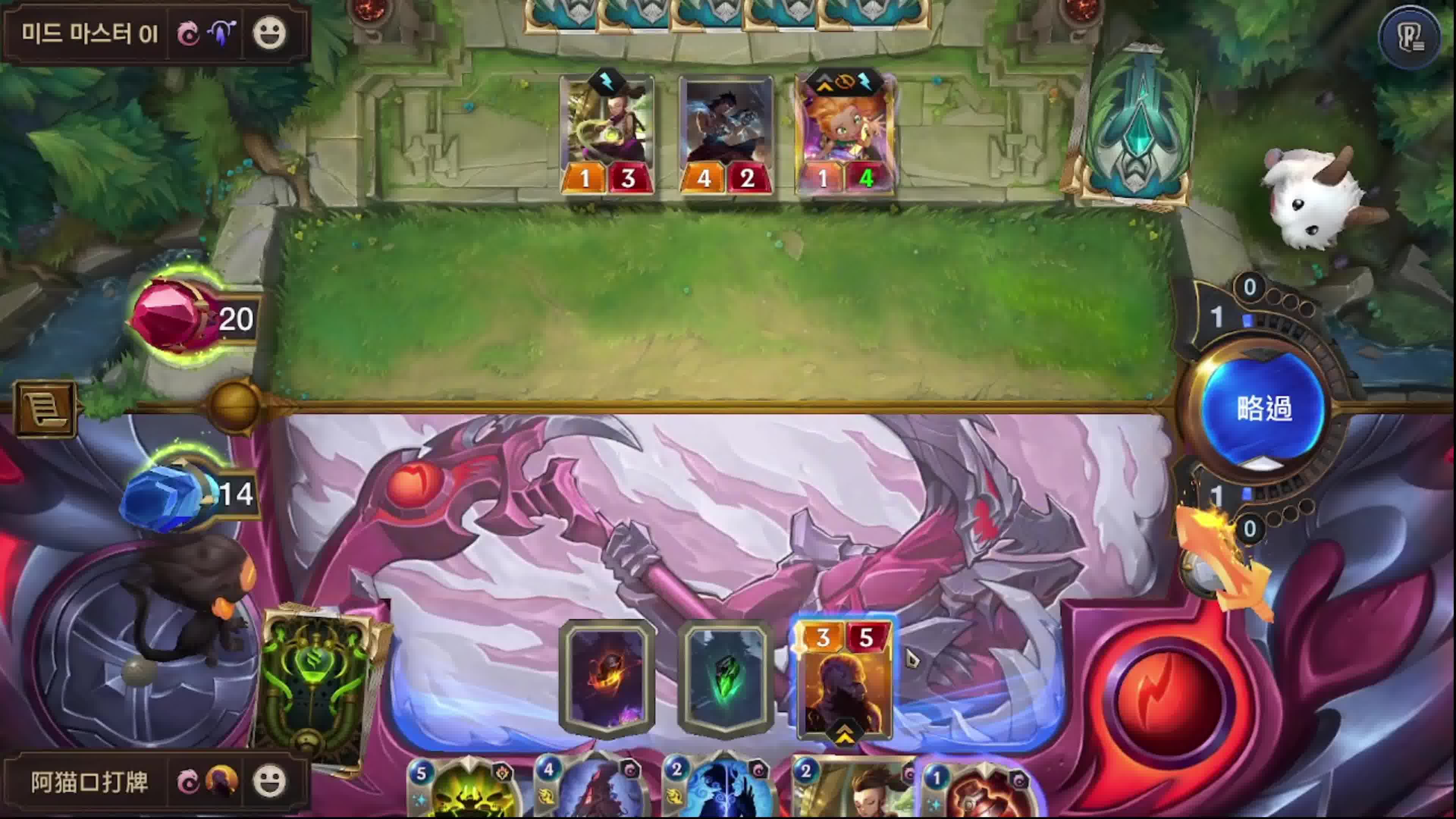 符文大陆瑞兹套