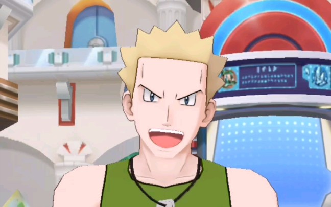 宝可梦大师ex马志士的标准说话方式