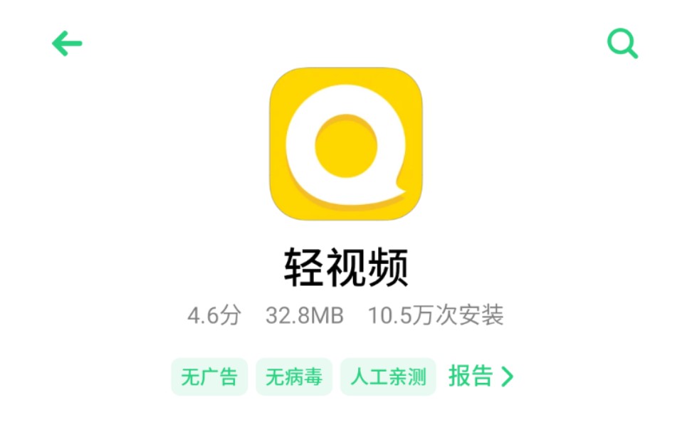 b站的第一款短视频APP 你给几分?哔哩哔哩bilibili