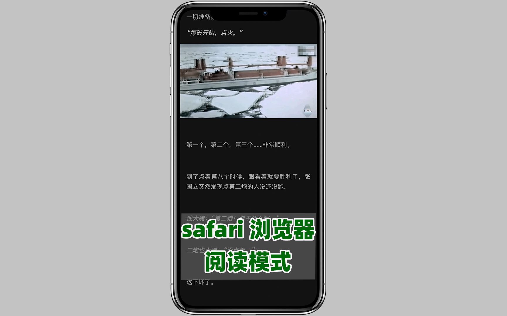 原来 iPhone 浏览器还能这样用哔哩哔哩bilibili