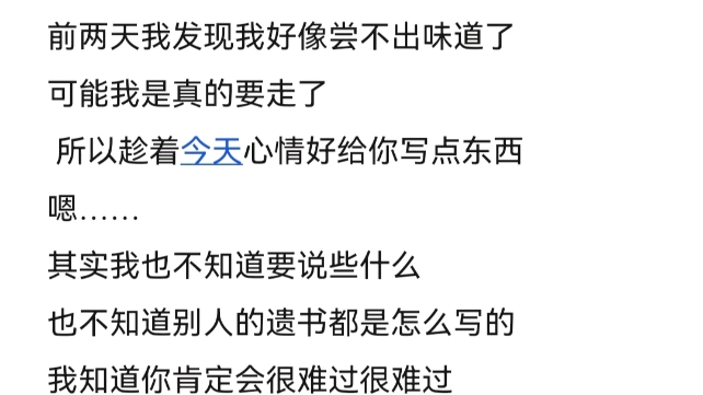 [图]配音《蝴蝶与鲸鱼》 岁见 蝴蝶:“我会在人生的终点等你。”