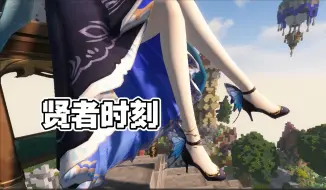 Descargar video: 神奇宝贝新服开荒，半原生态，和美少女挑战贤者时刻，坚持1秒就算赢！