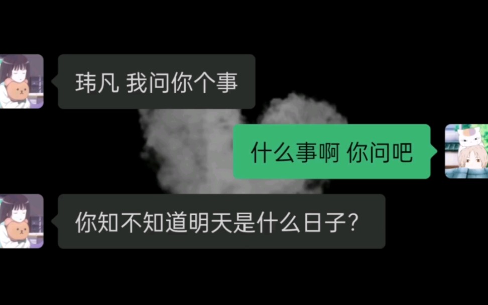 [图]我永远记得你的18岁 我会爱你到永远