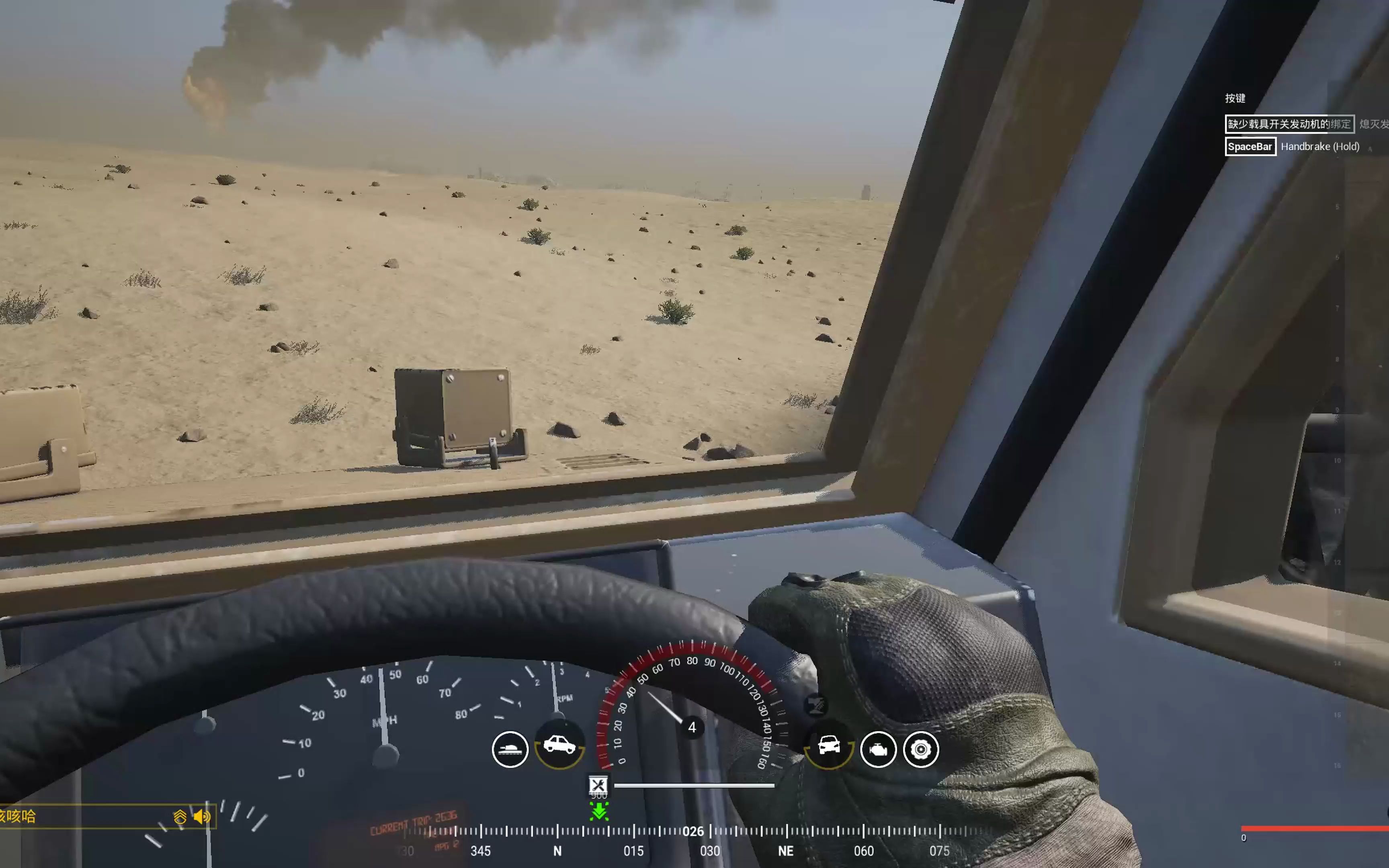 侦察车《战术小队》p224:老6侦察车,快乐收薯条