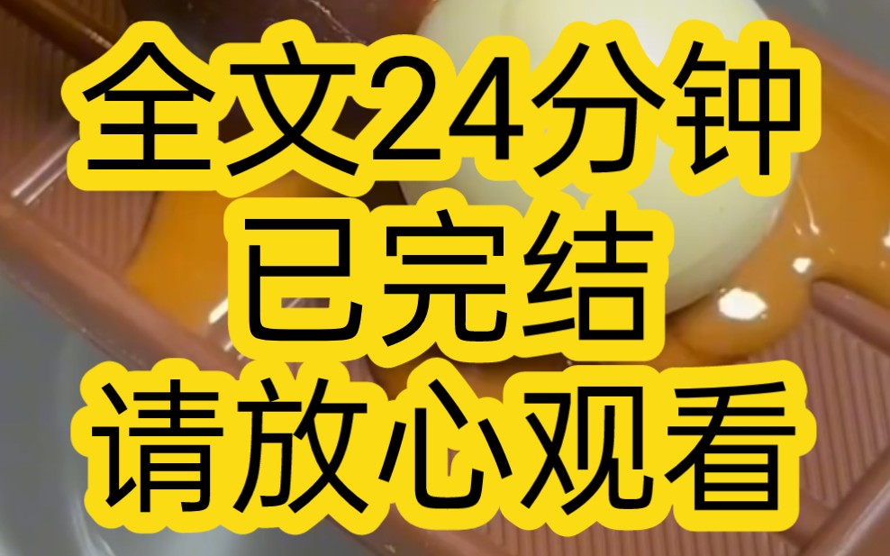 【完结文】和陆怀川在一起五年,他说他想暂停一下恋爱关系,放他爹的五香麻辣螺旋拐弯屁哔哩哔哩bilibili