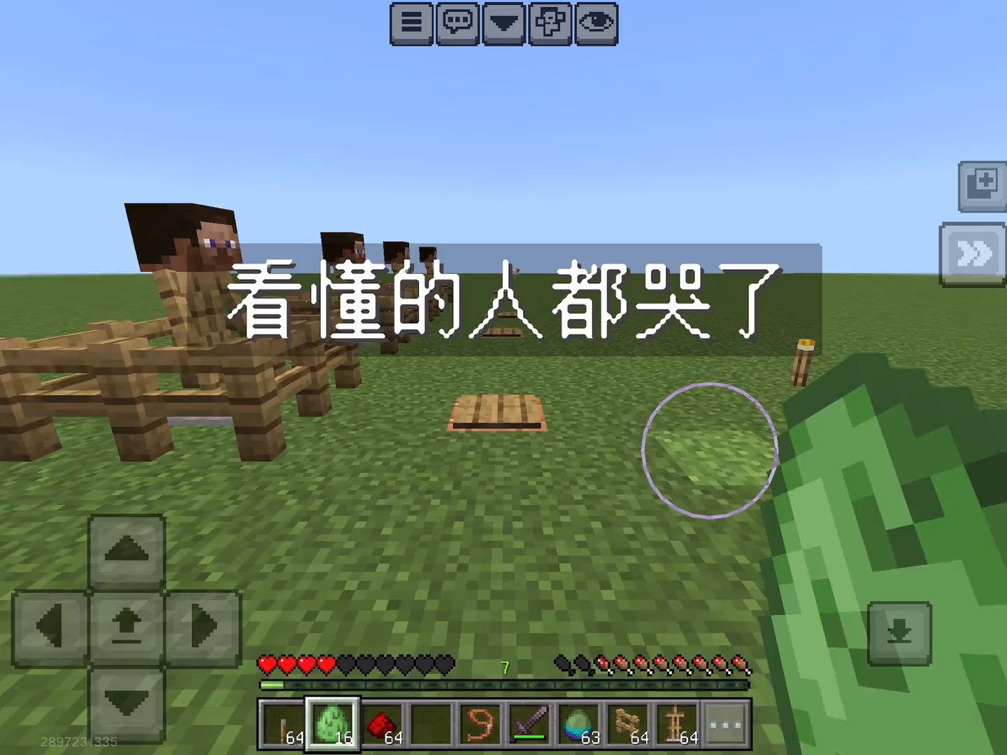 陌生人你们好