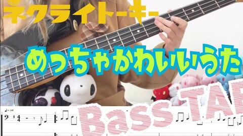 贝斯】だけじゃないBABY / ネクライトーキー bass cover【橘 蒼乃】-哔 