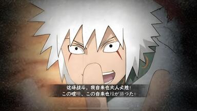 火影<em class="keyword">忍者</em>online<em class="keyword">幻象</em>毕业阵容（普攻篇）