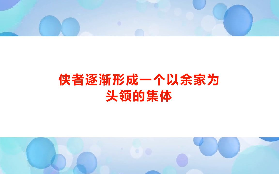 剧本杀《咸阳乱》复盘解析+电子版剧本+线索卡+开本资料【亲亲剧本杀】哔哩哔哩bilibili