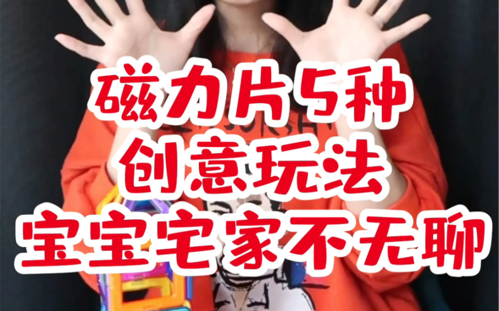 磁力宅怎么删除不完=磁力宅的文件路径在哪