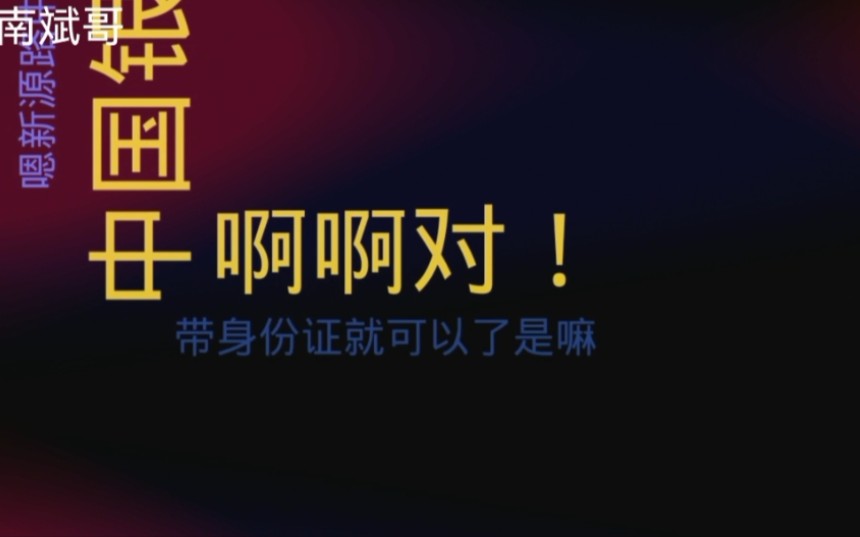 中国银行逾期,小伙用特殊方法说出情况后!对方感动立马答应分期!哔哩哔哩bilibili