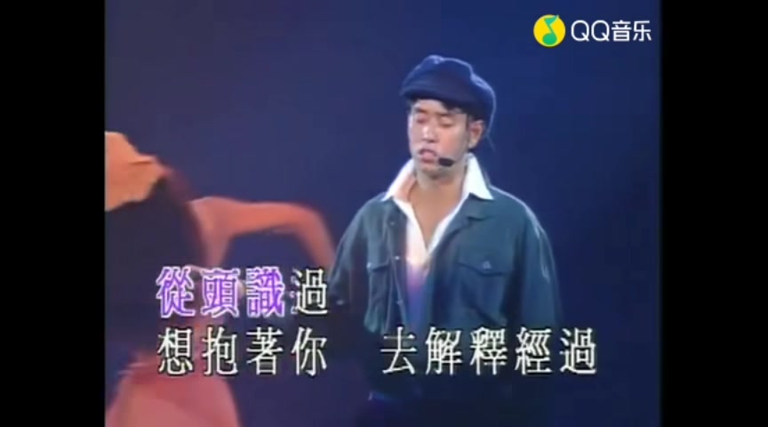 [图]谭咏麟1991梦幻柔情演唱会全集