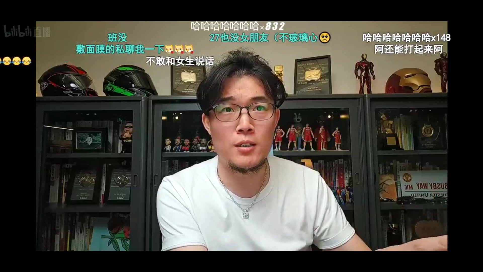 【z哥直播】英国留学社死bullshit经历分享,及中国男女学生情感分析