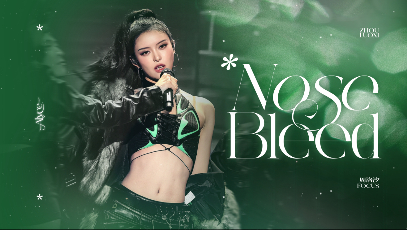 什么歌一口气挑战Hybe YG JYP？太狂了 | 【R.E.D组合周洛汐】《Nosebleeds》直拍