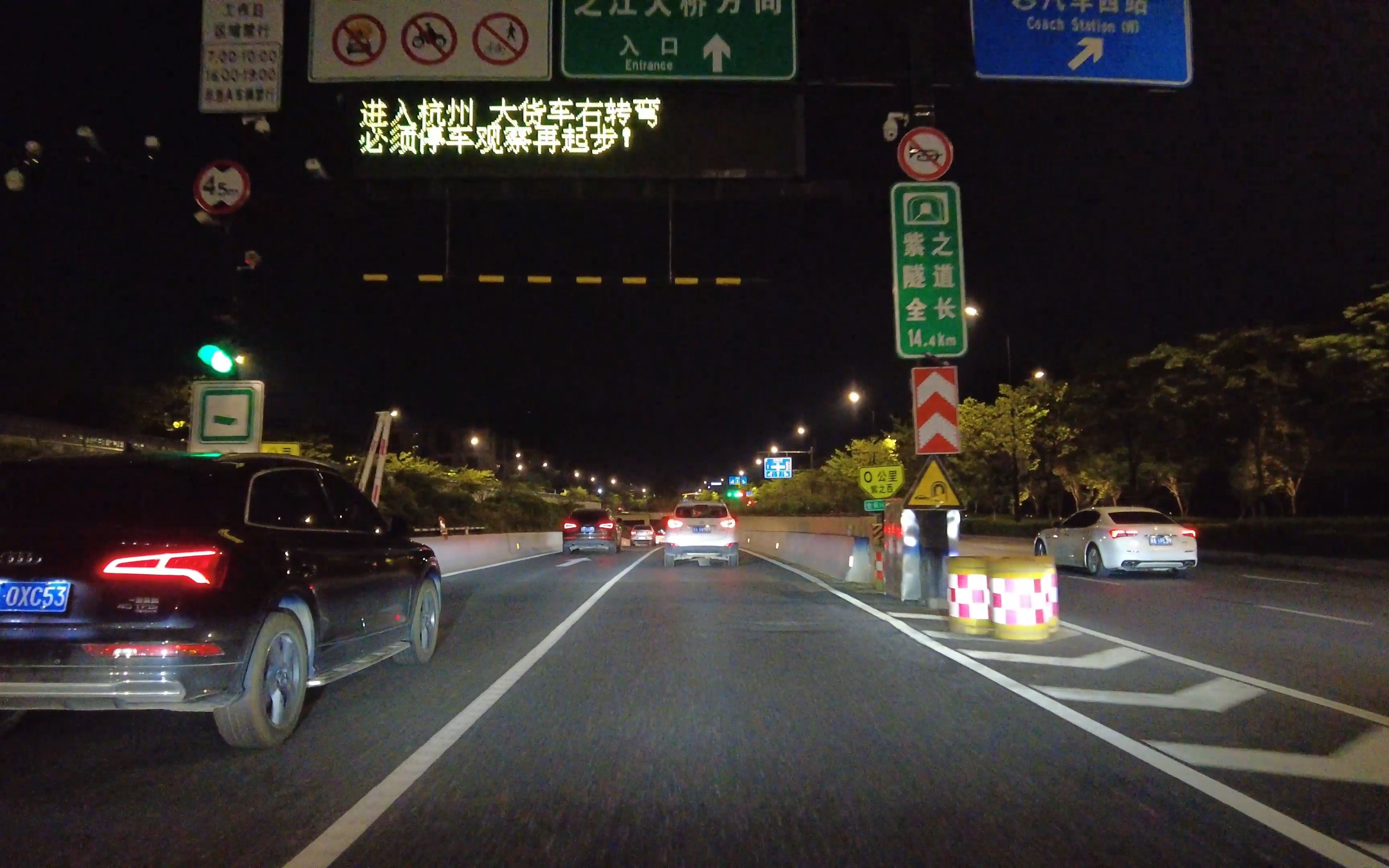 杭州文一路隧道紫之隧道 4K Night Drive哔哩哔哩bilibili