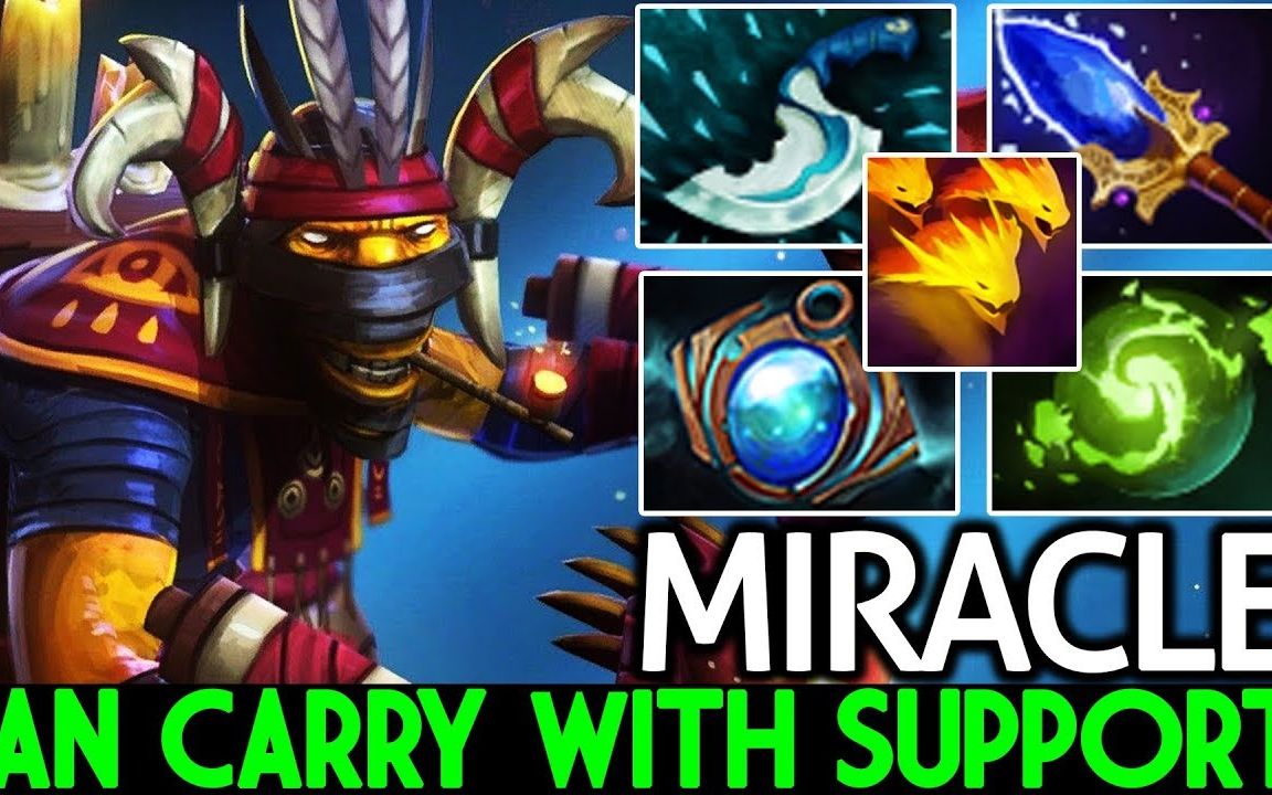 【dota2】miracle- 裤裆藏雷的暗影萨满 (我们不一样,不一样,不一样.