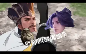 Descargar video: 武诸葛局势不妙→武诸葛昏招频出→武诸葛陷入苦战→武诸葛进退维谷→武诸葛垂死挣扎→武诸葛全盘崩溃→武诸葛败局已定→武诸葛发表获胜感言：令人愉悦，武陆逊