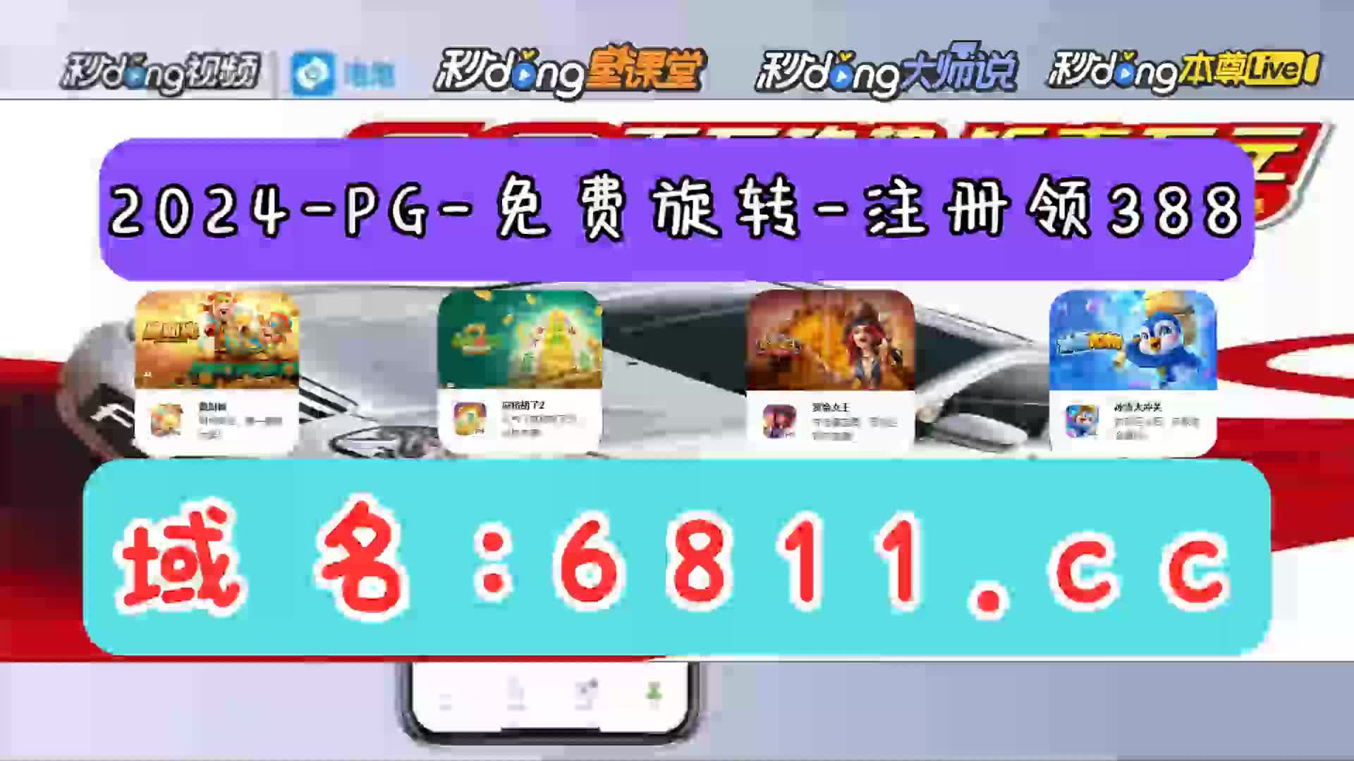 3分鐘讲解五星宏辉草花机手机版