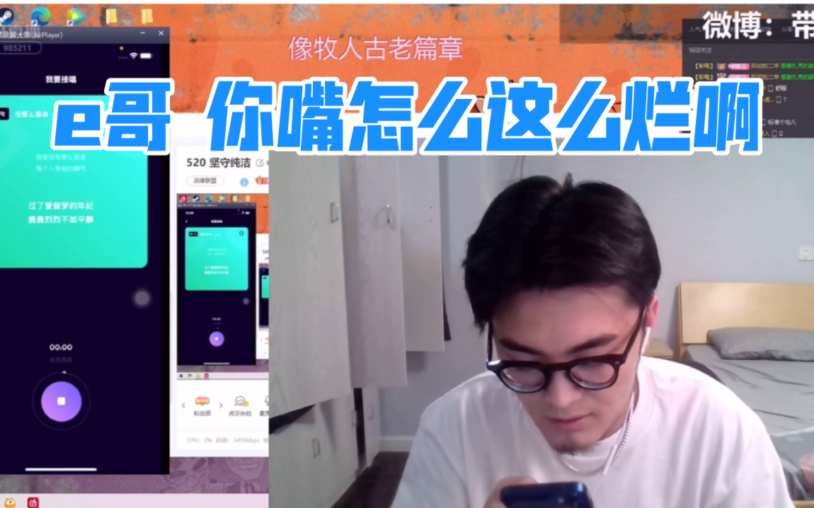 【带篮子】uki烂嘴合集哔哩哔哩bilibili