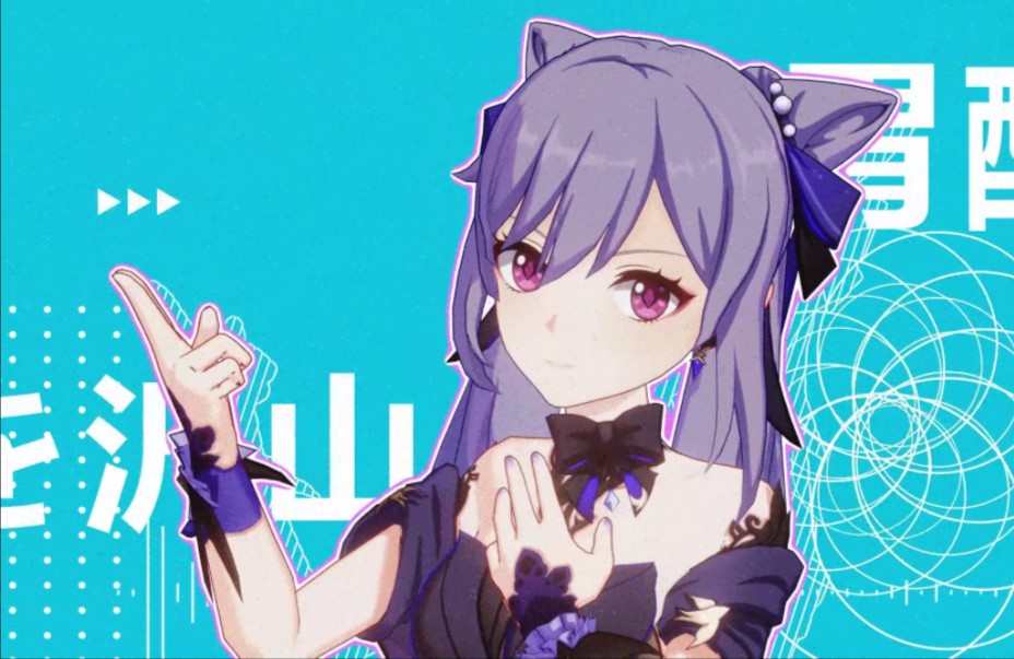 刻晴 p.h./MMD哔哩哔哩bilibili