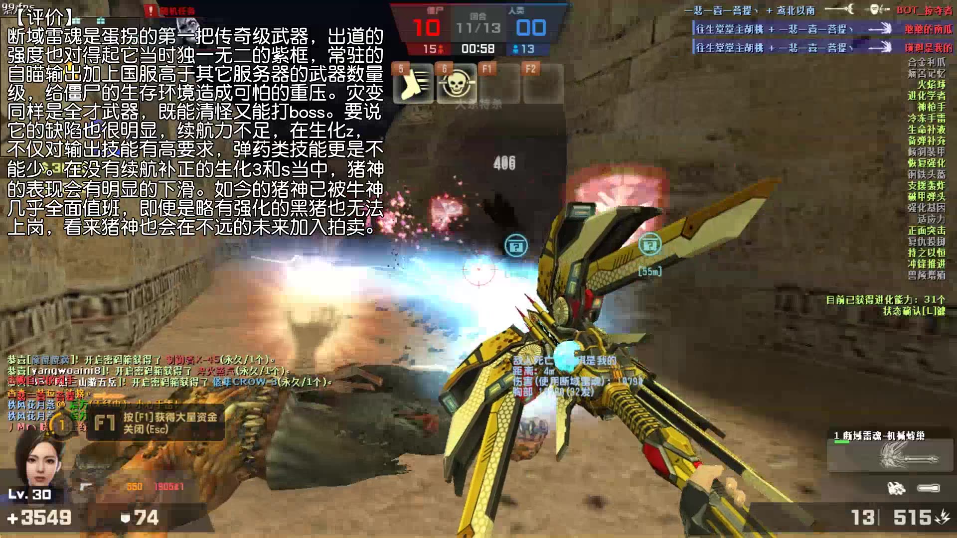 【教皇】csol历代年神评测系列 冈格尼尔【断域雷魂】