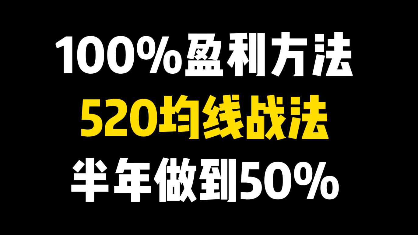 股市有无真正盈利的方法（股市有无真正盈利的方法呢） 股市有无真正红利
的方法（股市有无真正红利
的方法呢）《股票有没有红利》 股市行情