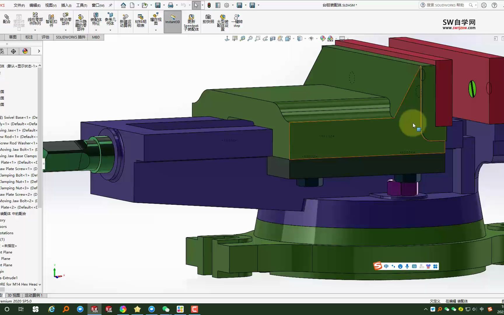 SolidWorks正视于命令怎么调出来?快捷键是什么?还有其他正视于的方法吗?哔哩哔哩bilibili