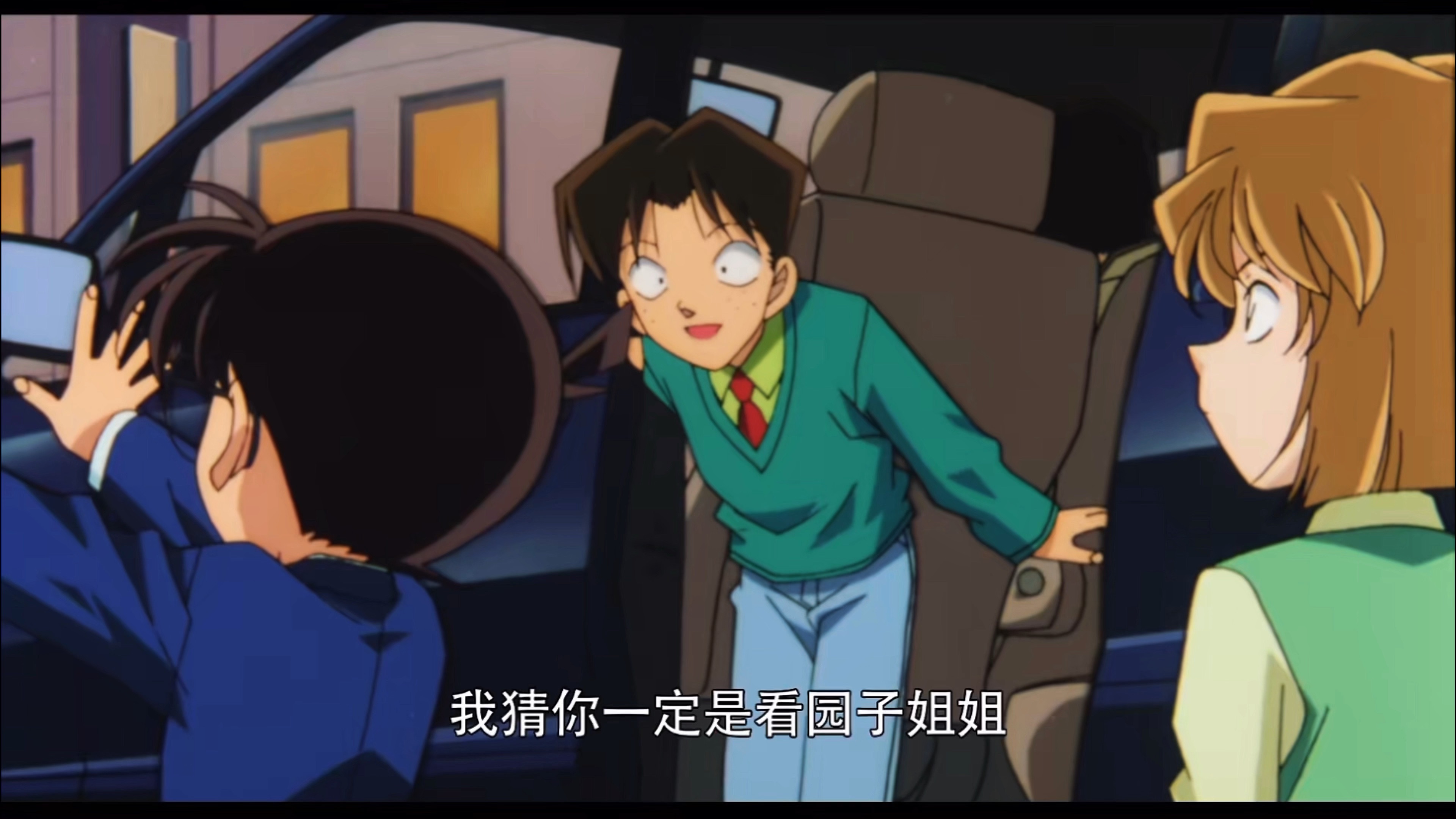 园子烫了头挺漂亮