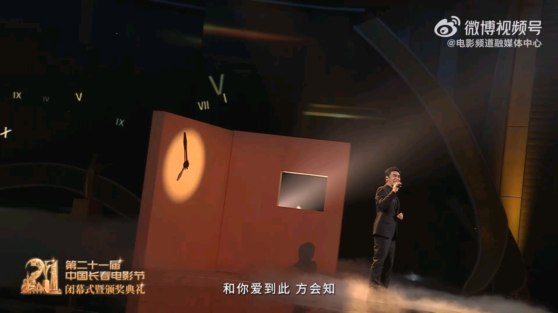 2026年长春电影节闭幕式钟镇涛cut涛声依旧组曲（让一切随风+红叶斜落我心寂寞时+只要你过得比我好）