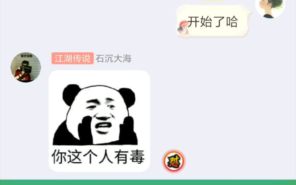 在QQ群玩成语接龙是一种什么样的体验?哔哩哔哩bilibili