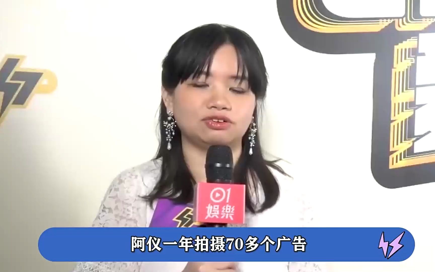 阿仪:39岁香港新晋女顶流,唱歌不动嘴,跳舞不动腿,公然耍大牌