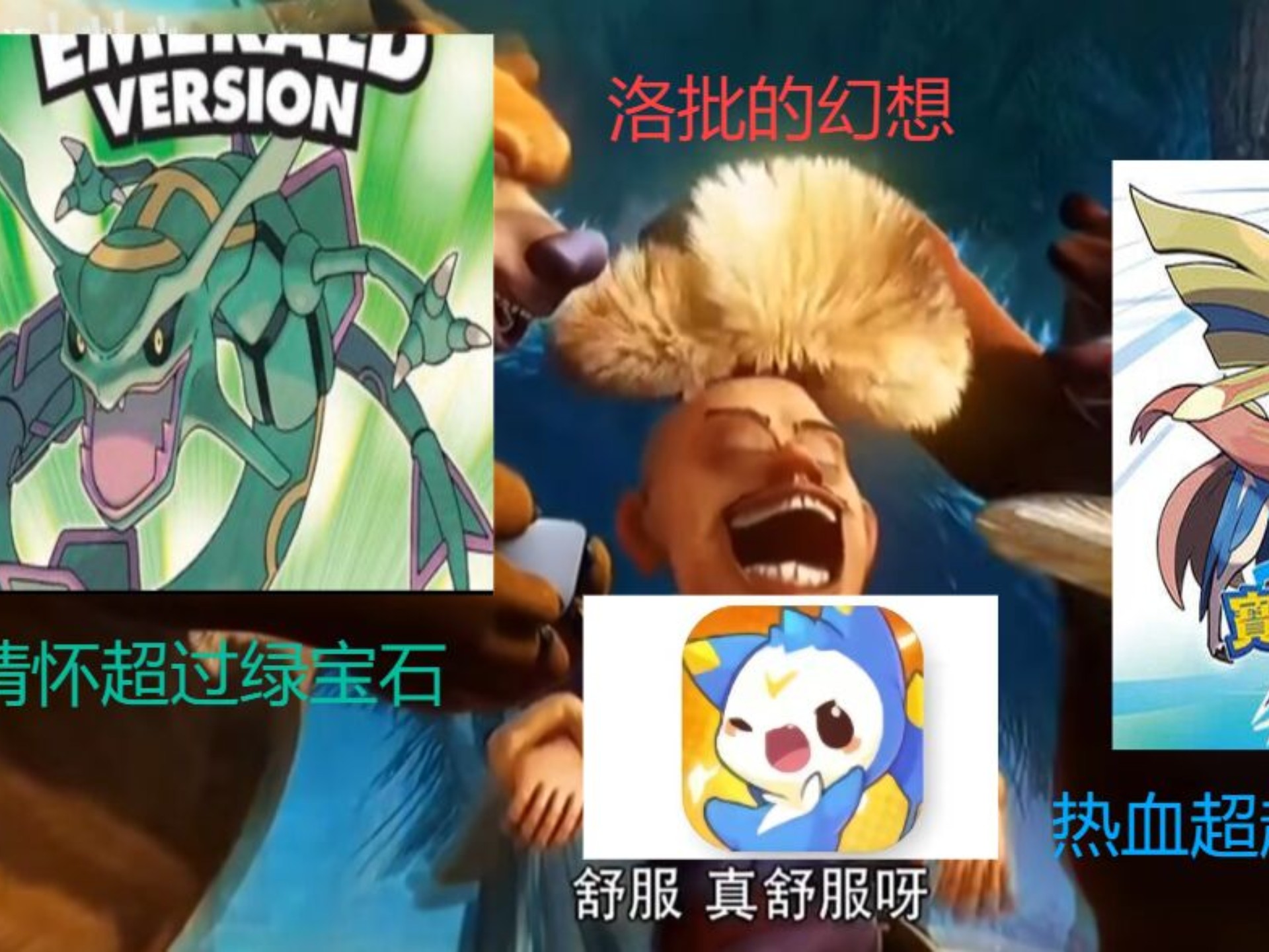 反击那些贴脸洛批，别逗你宝哥笑了。