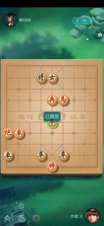jj象棋残局,一骑绝尘89关_哔哩哔哩_bilibili