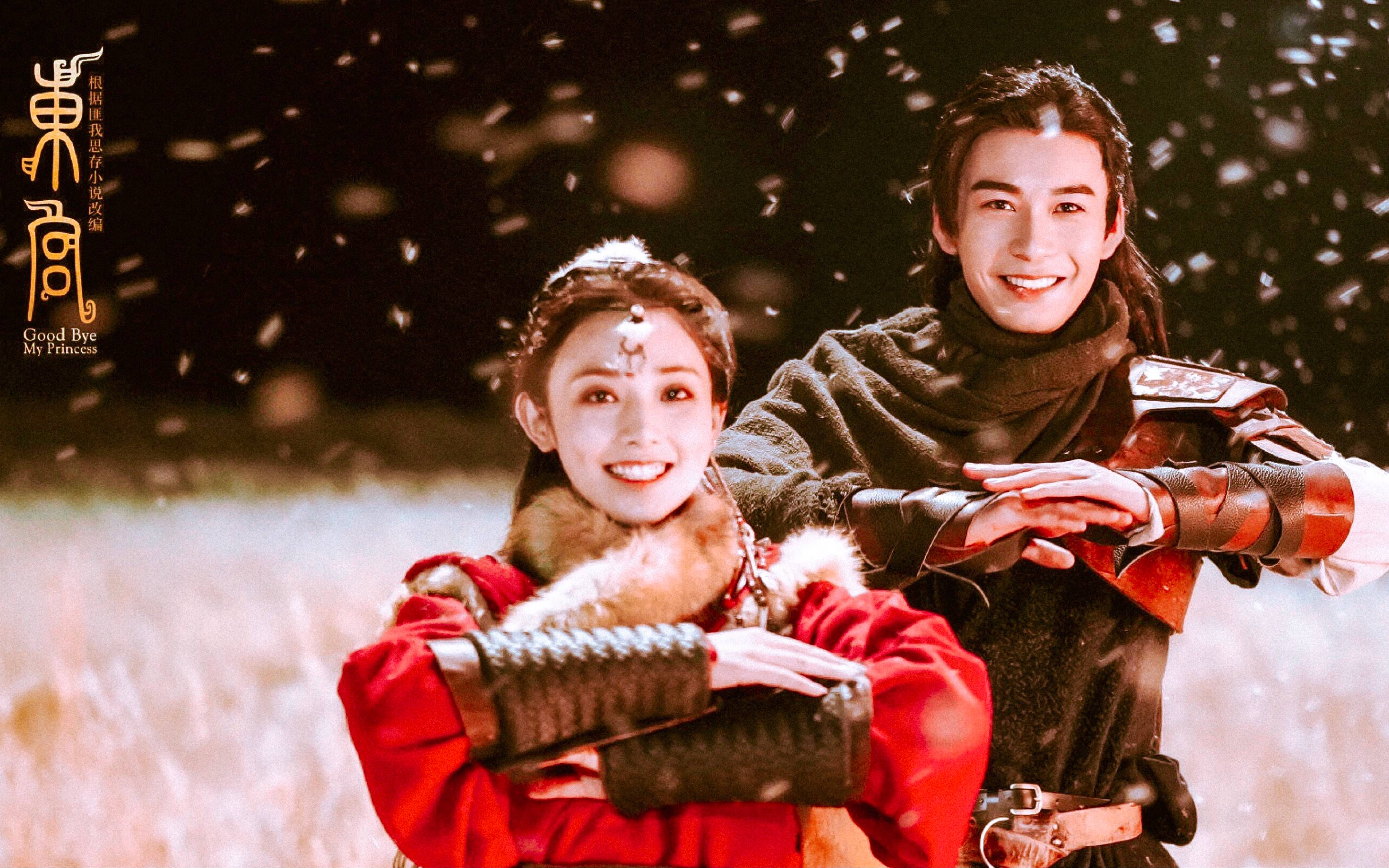 东宫陈星旭彭小苒吻戏大揭秘吻前竟然吃蒜