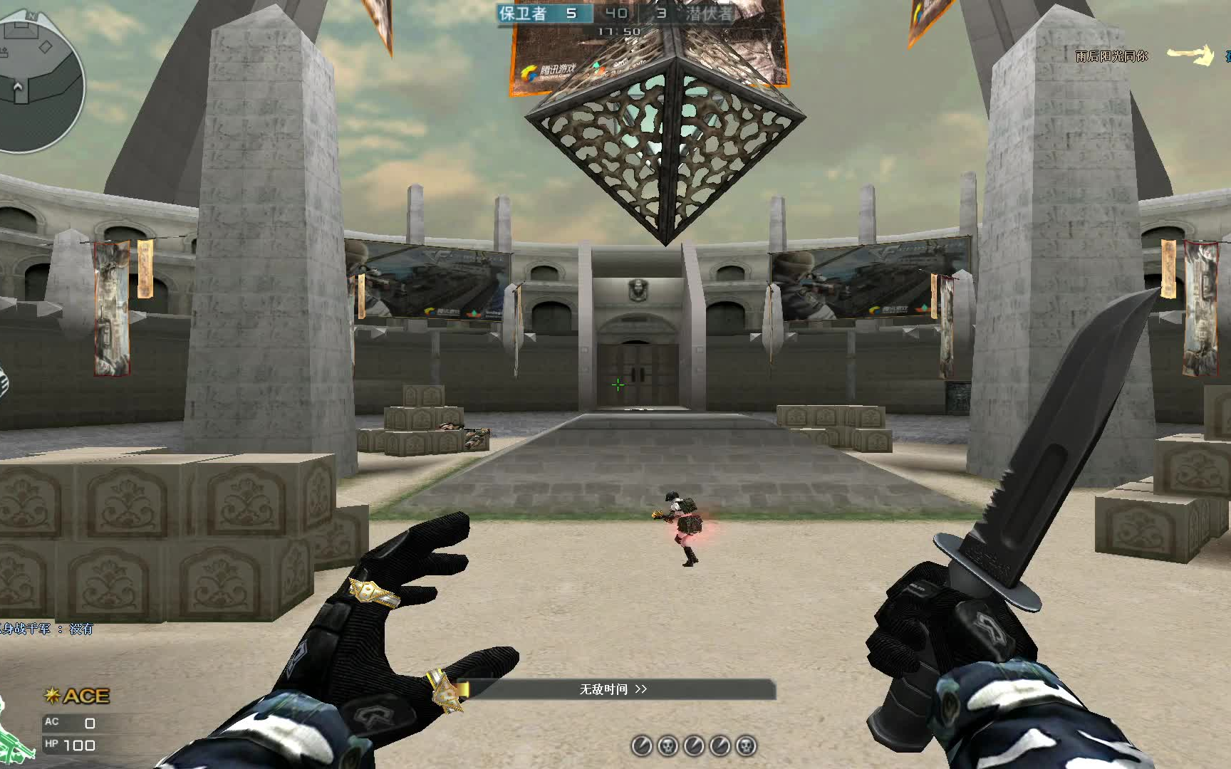 cf刀战,1v碰到一个玩爆破的朋友