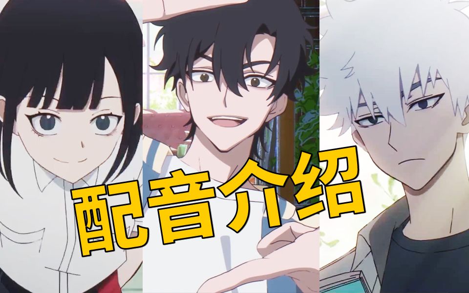 配音代理