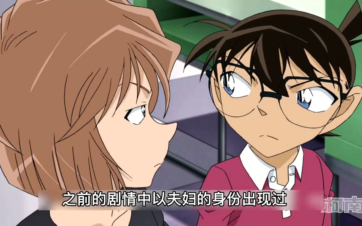 名侦探柯南结局大爆料!